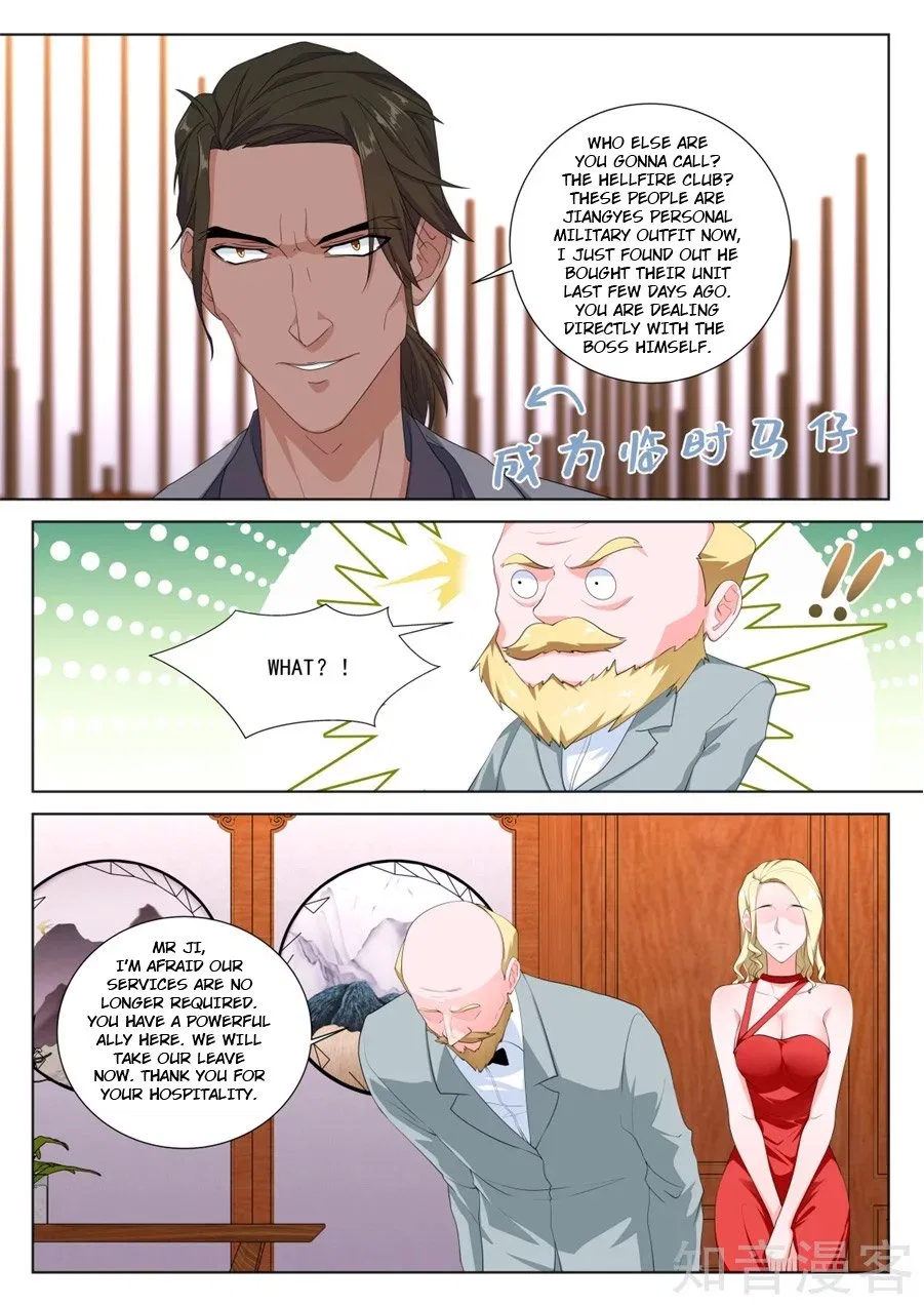 Metropolitan System Chapter 214 – Page 3