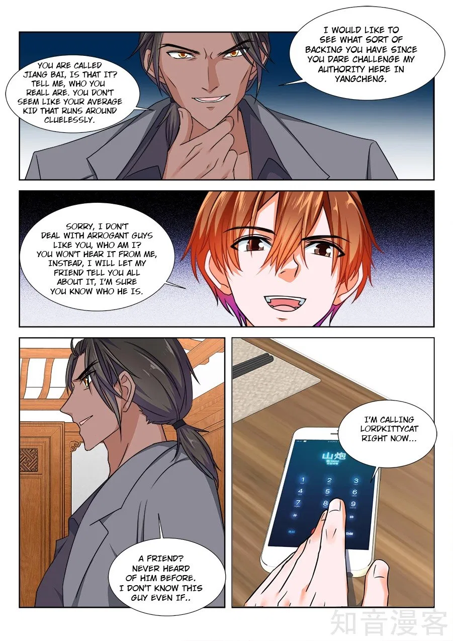 Metropolitan System Chapter 213 – Page 4