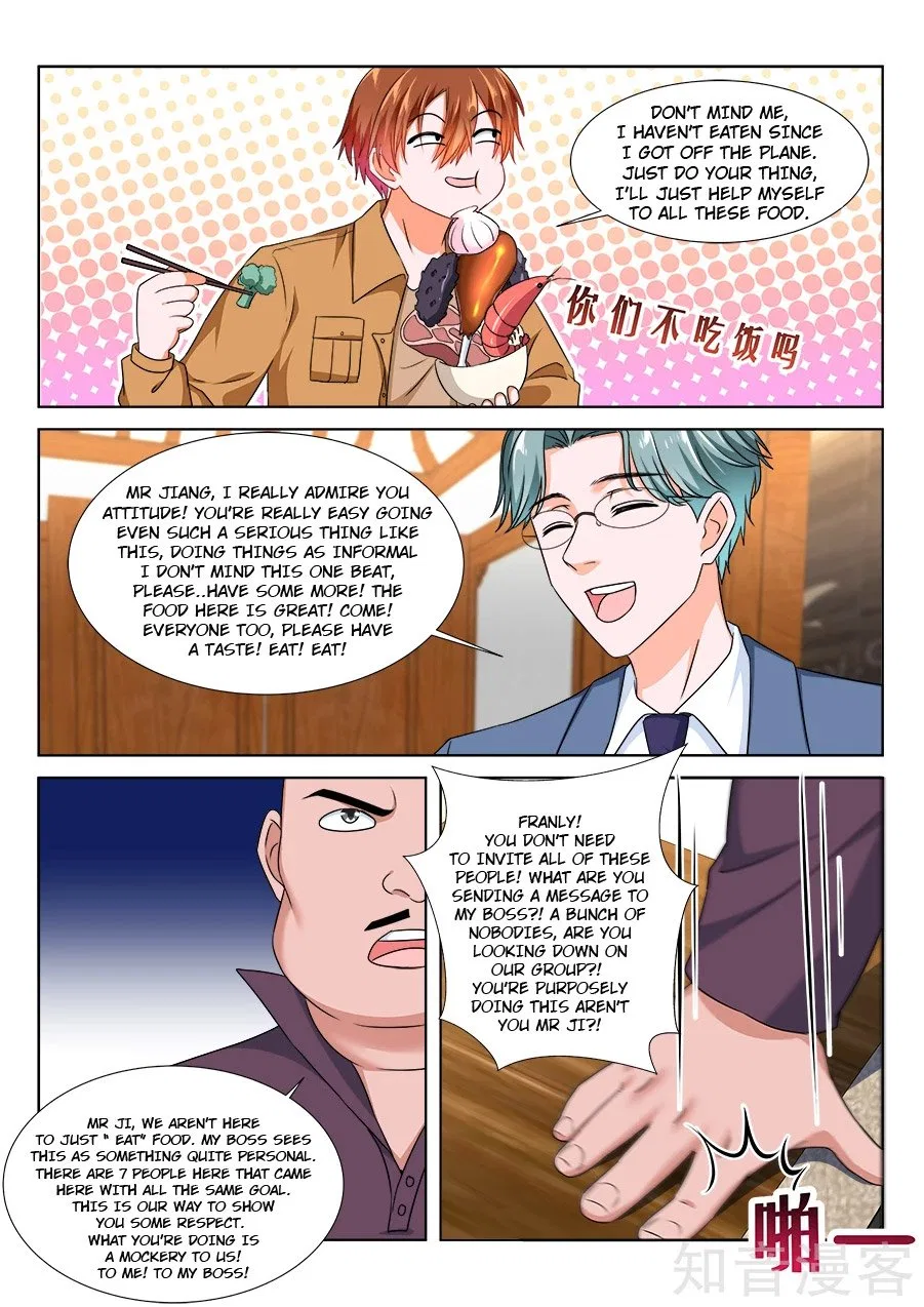 Metropolitan System Chapter 211 – Page 6