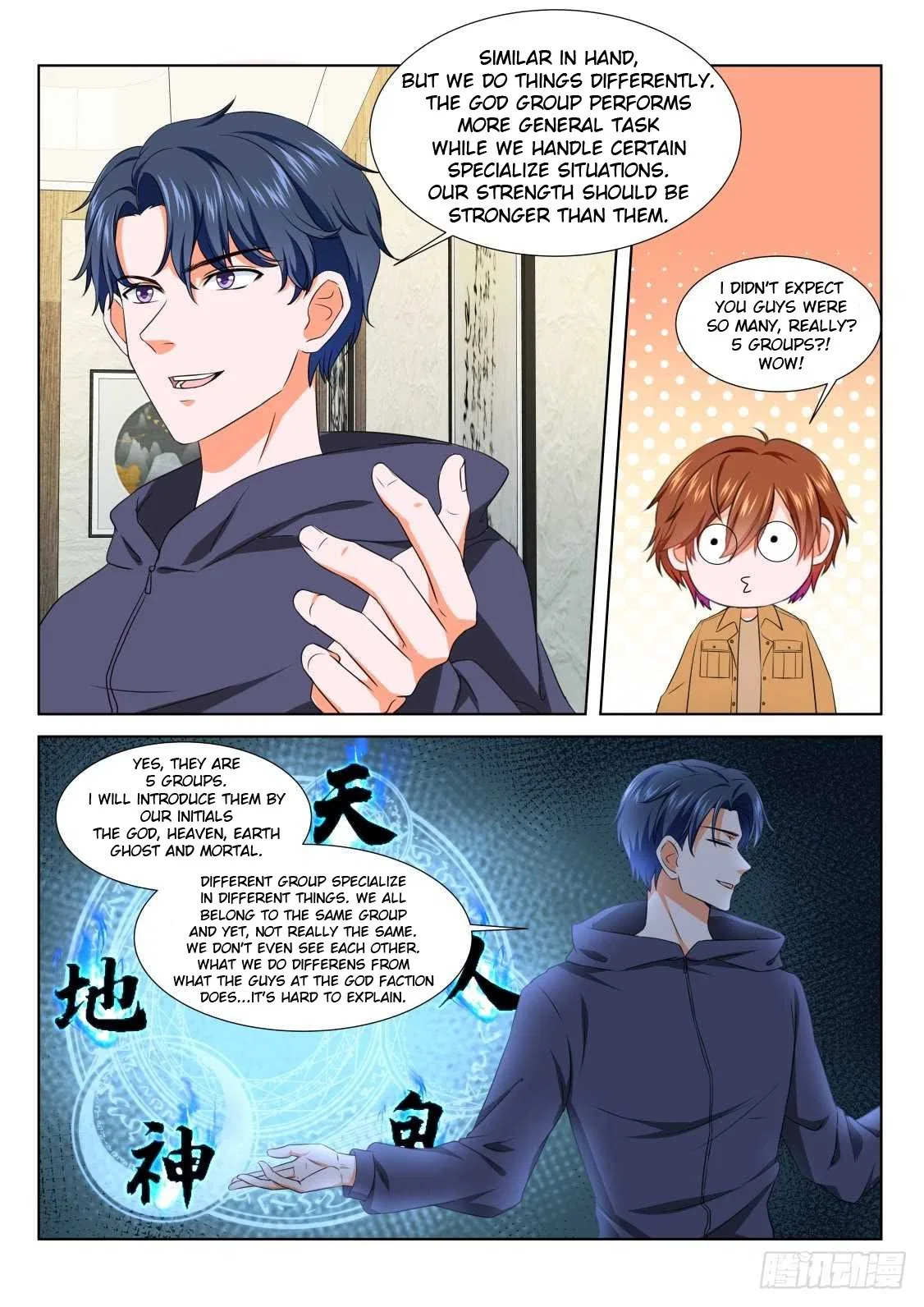 Metropolitan System Chapter 207 – Page 5