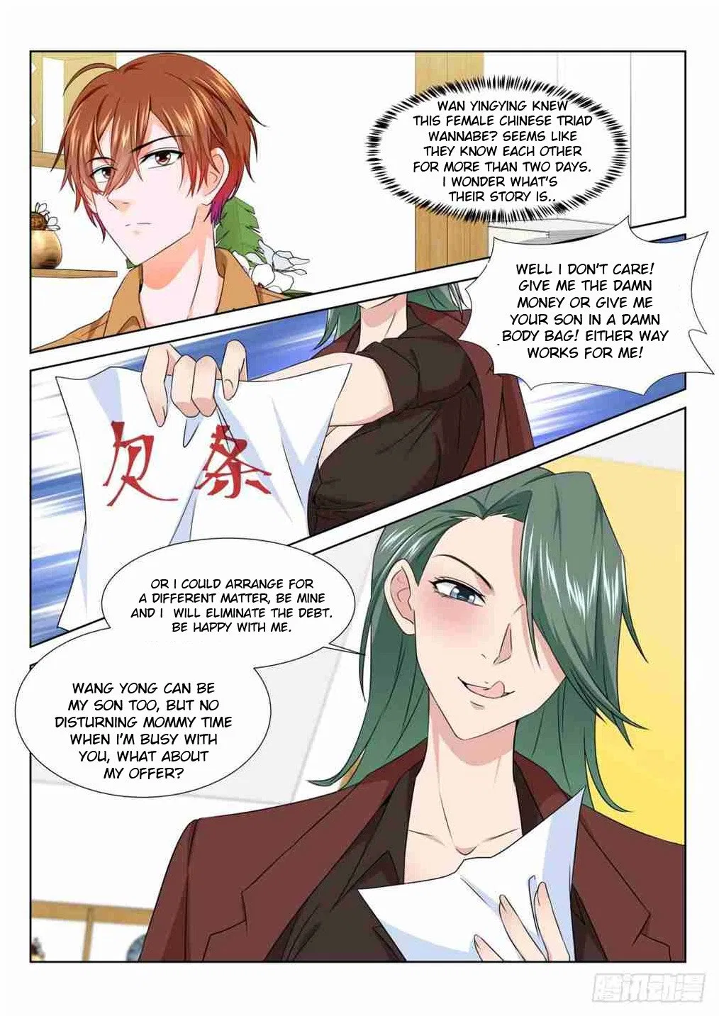 Metropolitan System Chapter 205 – Page 2