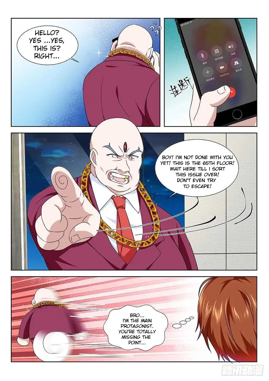 Metropolitan System Chapter 193 – Page 6