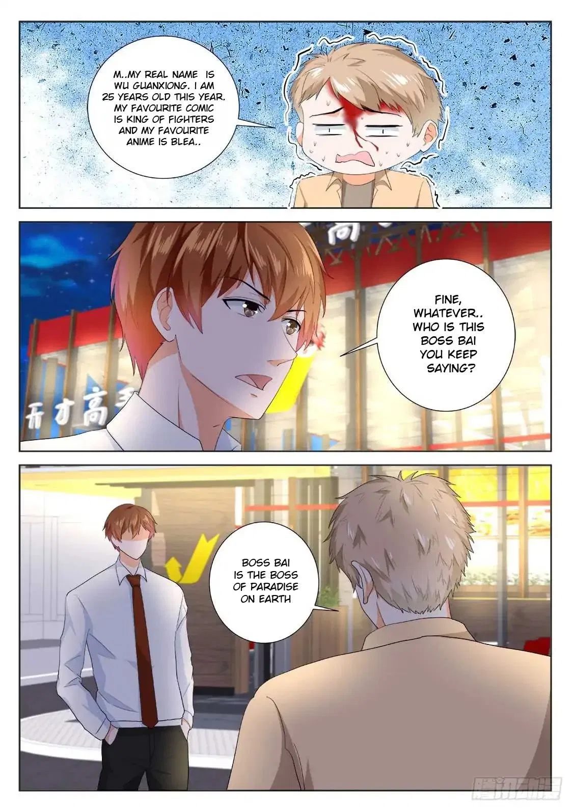 Metropolitan System Chapter 192 – Page 3