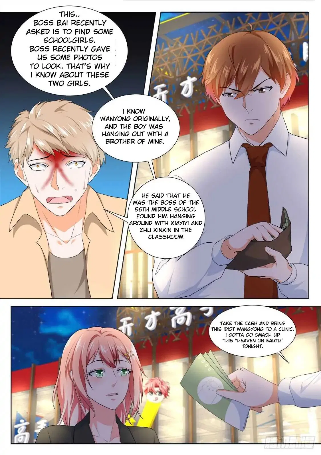 Metropolitan System Chapter 192 – Page 5