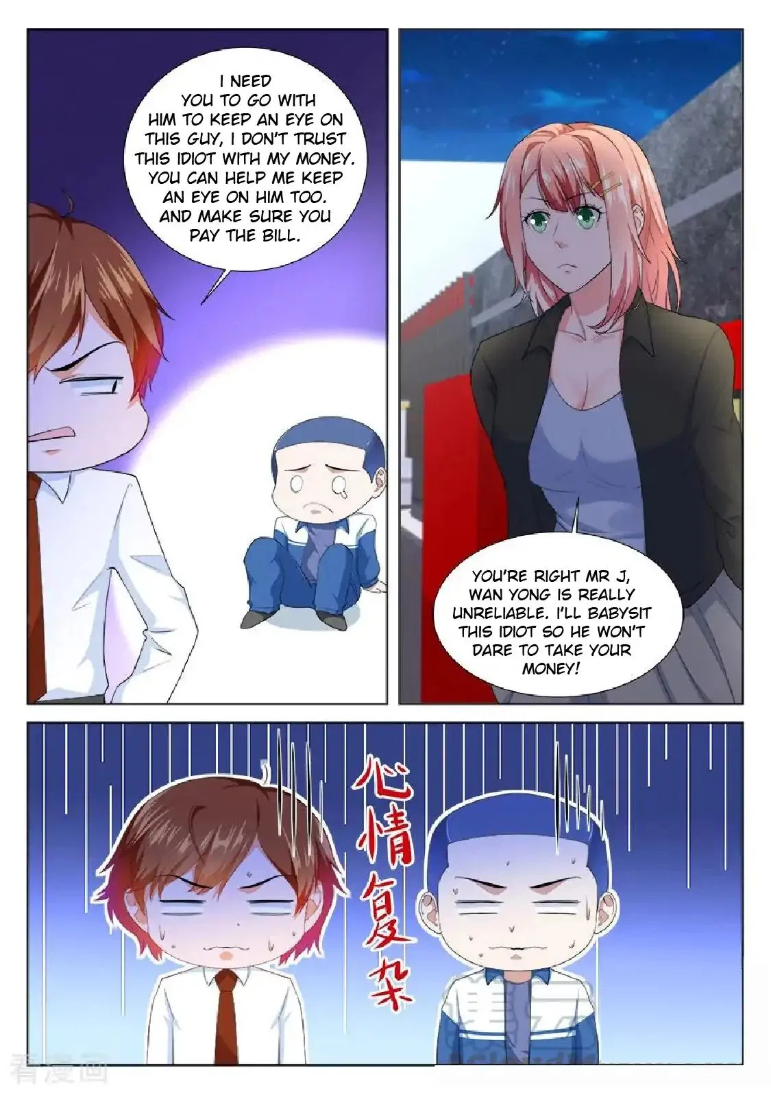 Metropolitan System Chapter 192 – Page 7