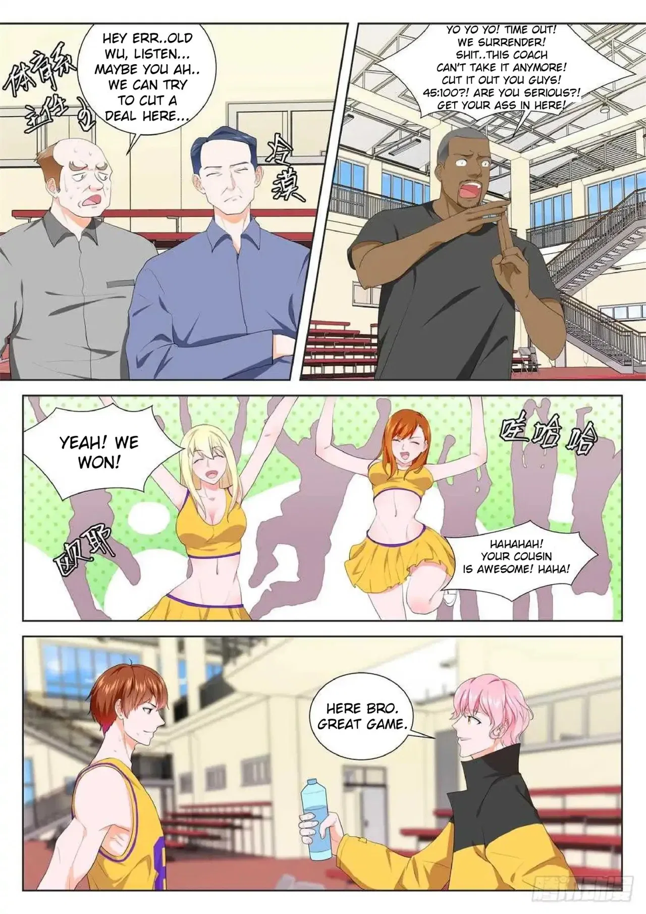 Metropolitan System Chapter 188 – Page 7