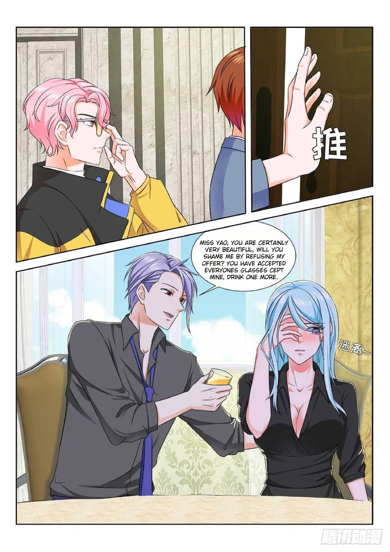 Metropolitan System Chapter 185 – Page 5