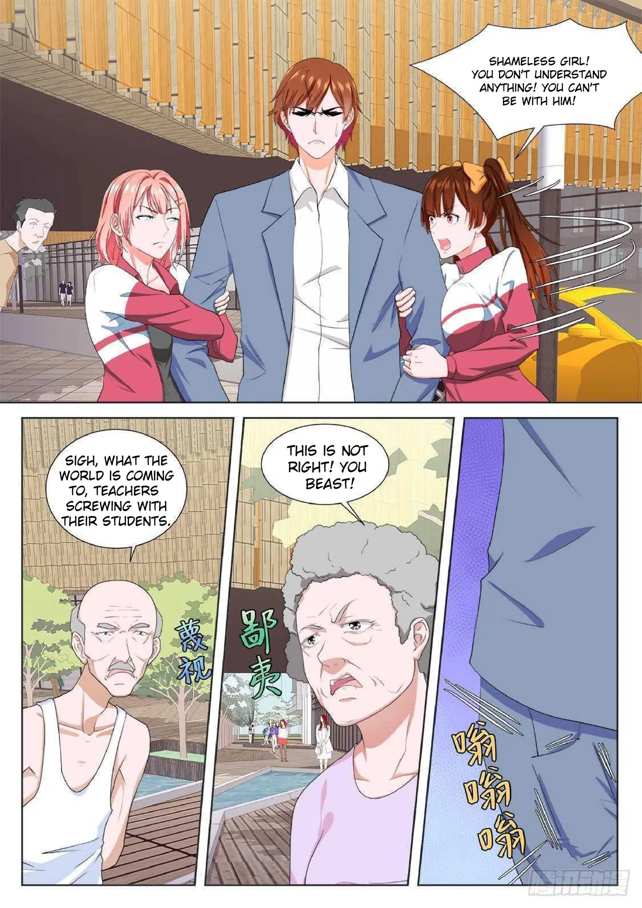 Metropolitan System Chapter 184 – Page 3