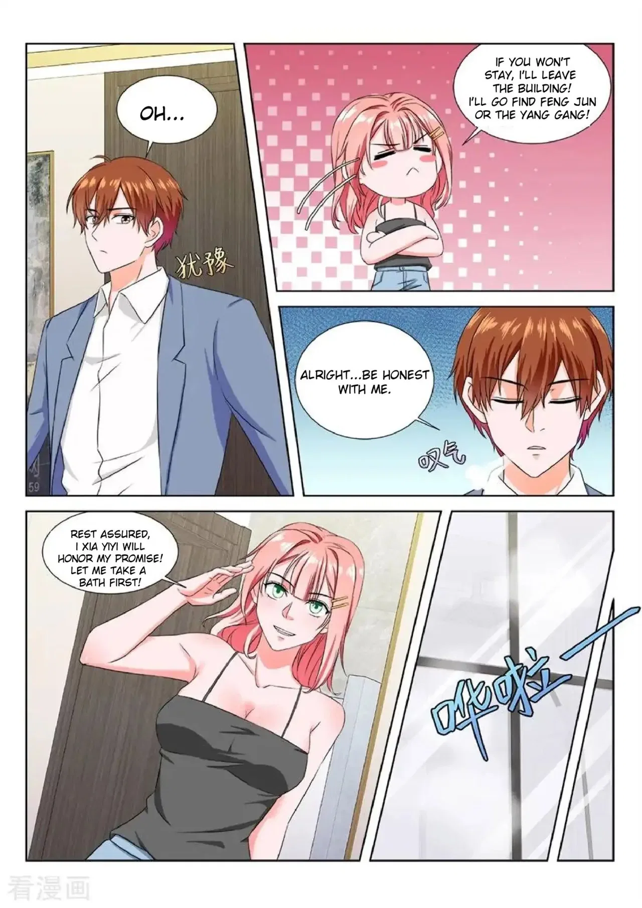 Metropolitan System Chapter 181 – Page 3