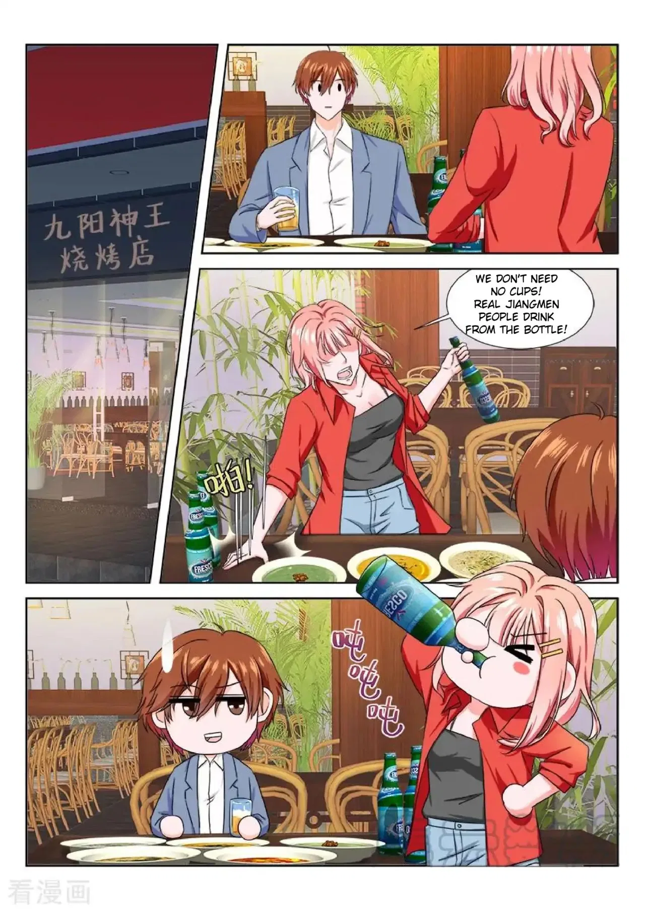 Metropolitan System Chapter 179 – Page 7