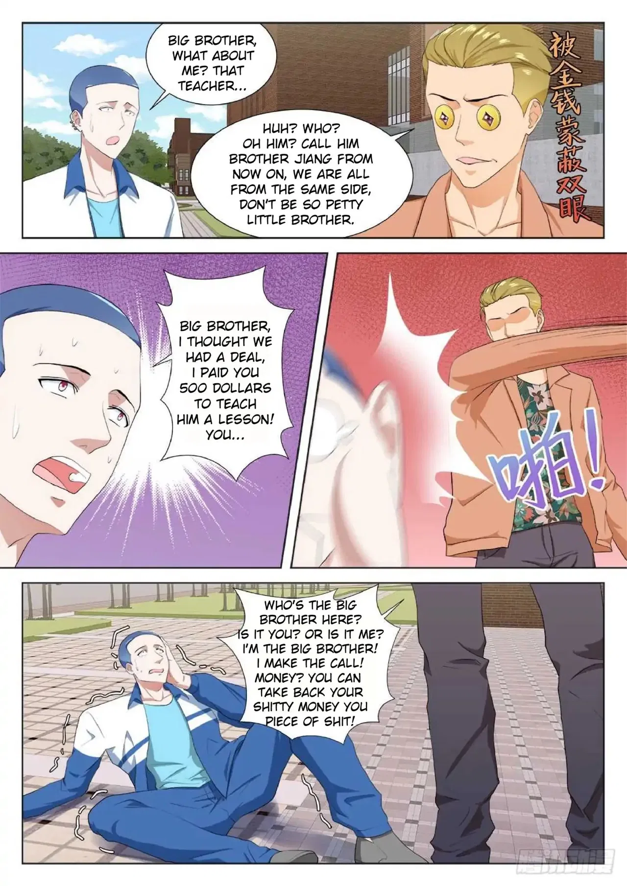 Metropolitan System Chapter 176 – Page 5