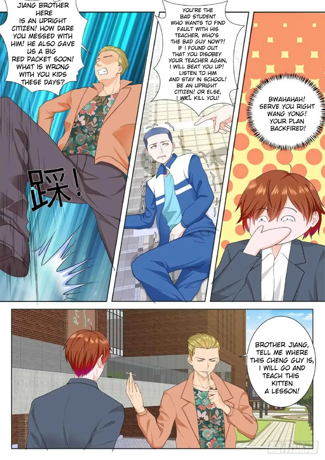 Metropolitan System Chapter 176 – Page 6
