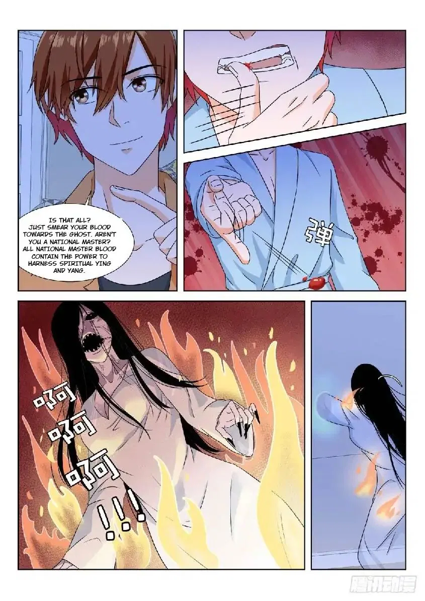 Metropolitan System Chapter 167 – Page 3