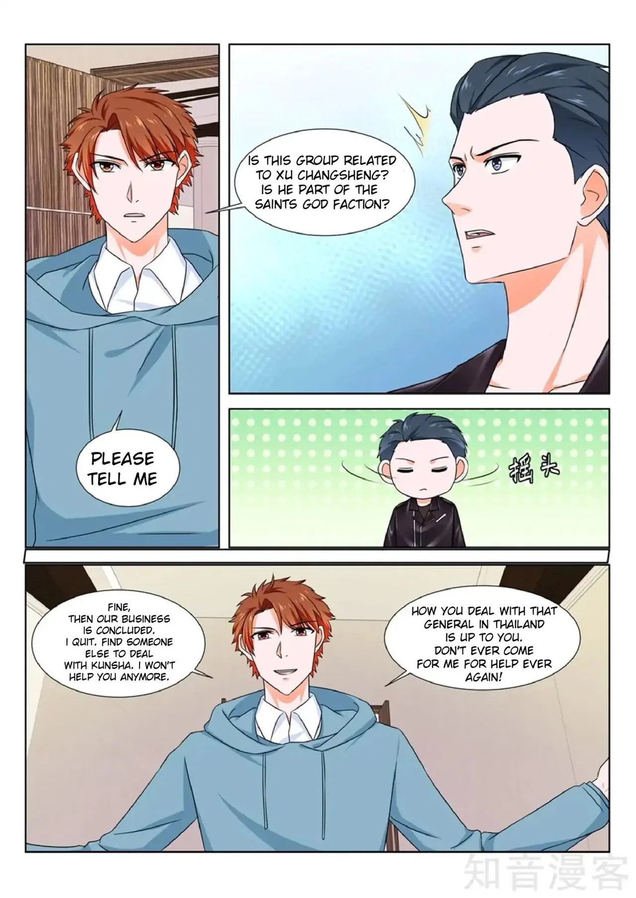 Metropolitan System Chapter 159 – Page 2