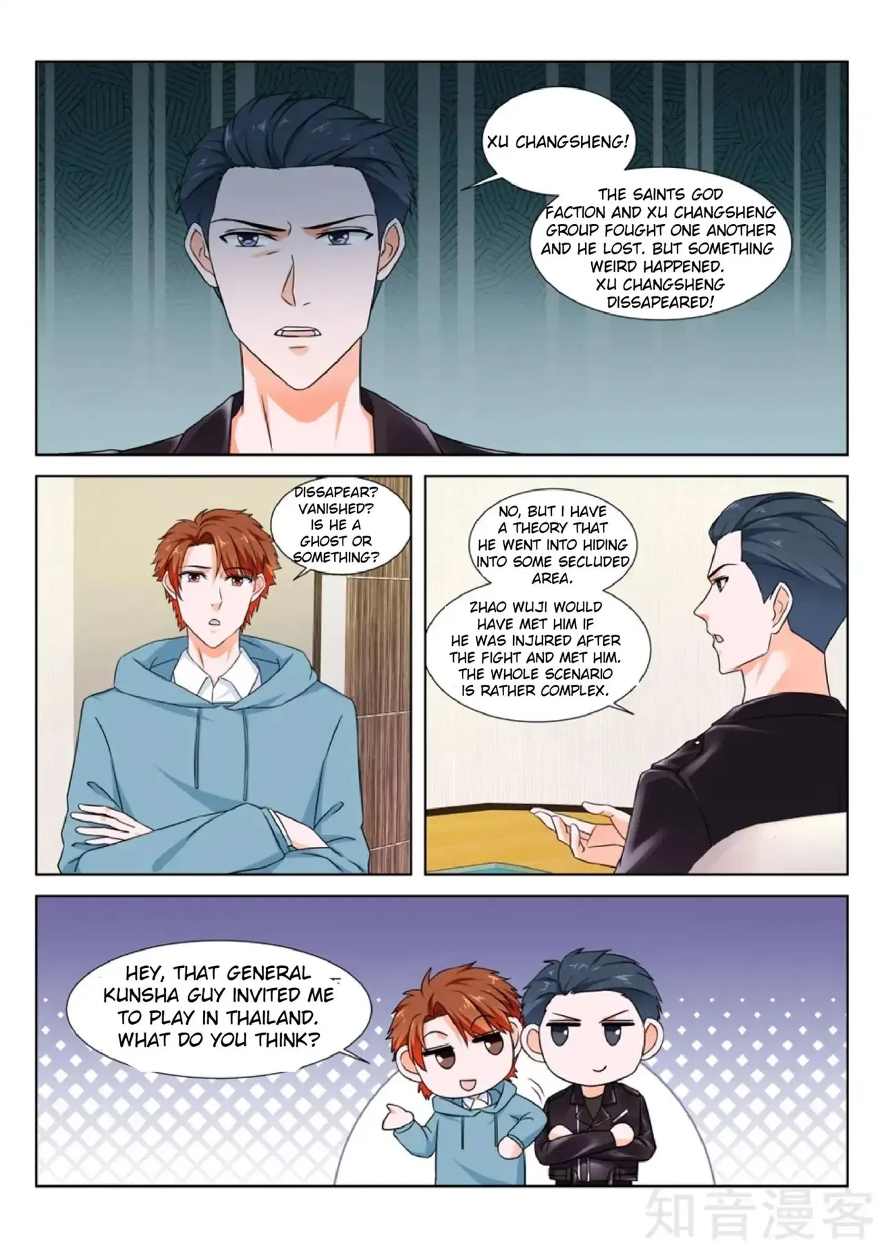 Metropolitan System Chapter 159 – Page 4