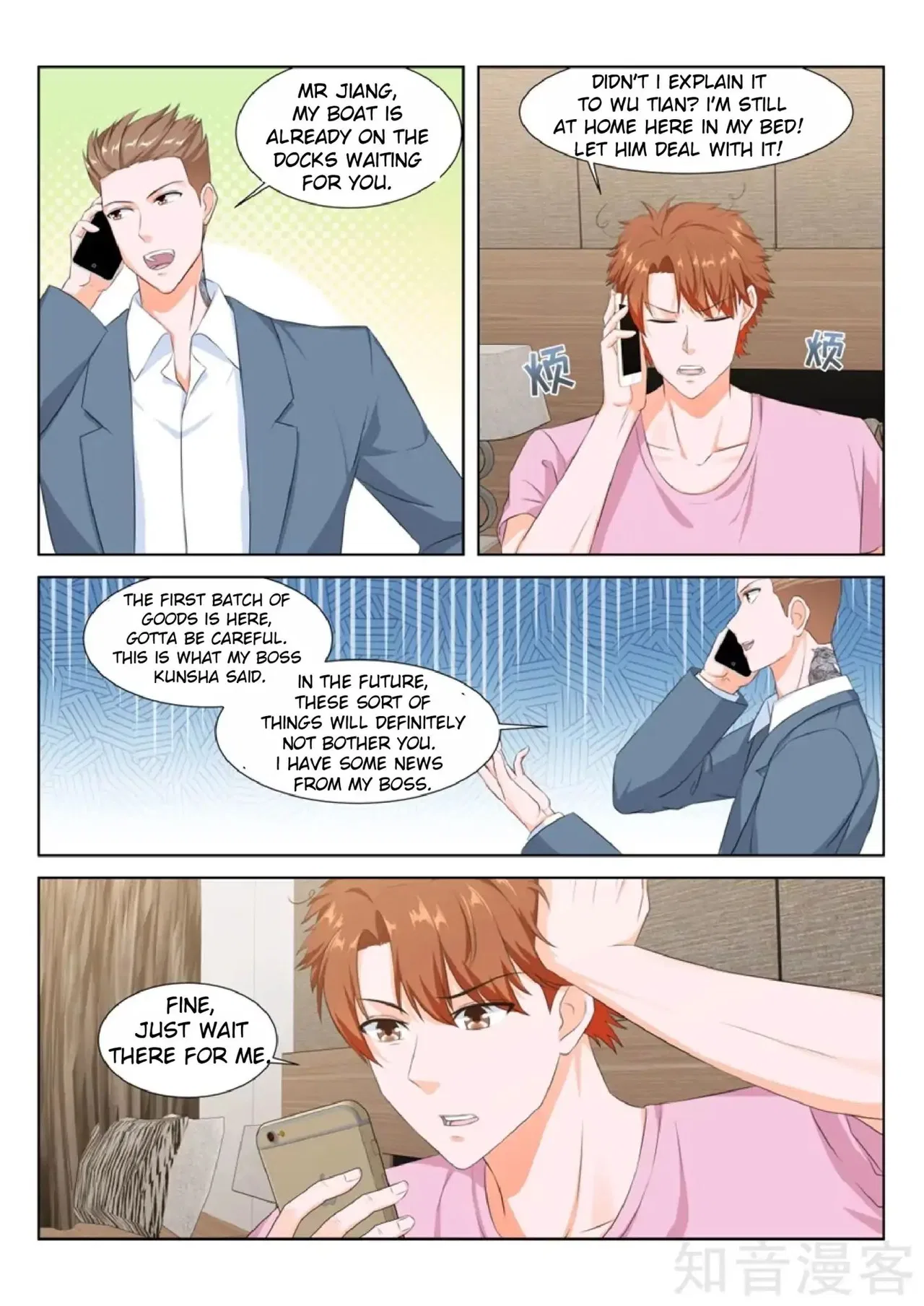 Metropolitan System Chapter 157 – Page 3