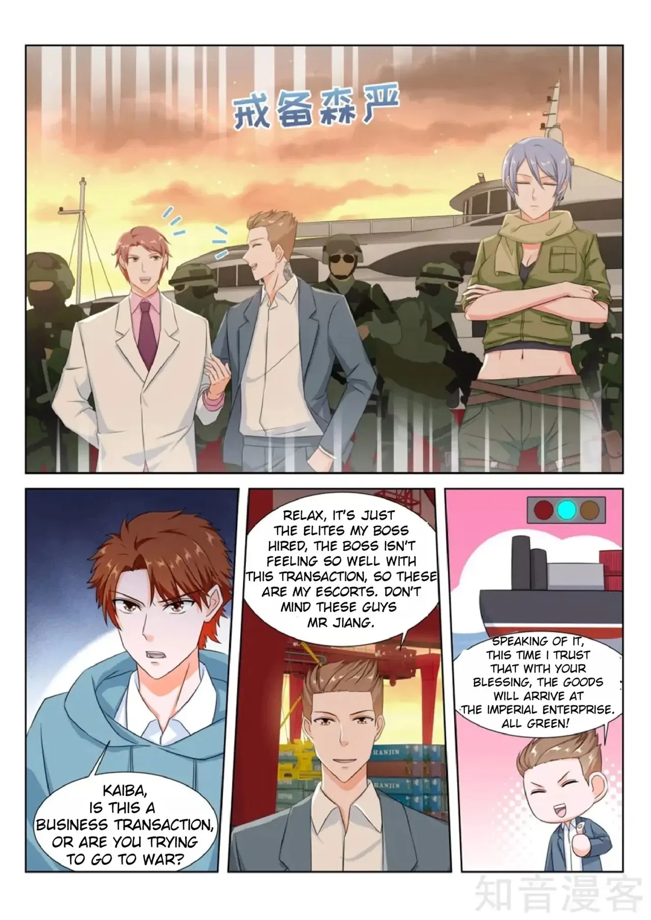 Metropolitan System Chapter 157 – Page 5