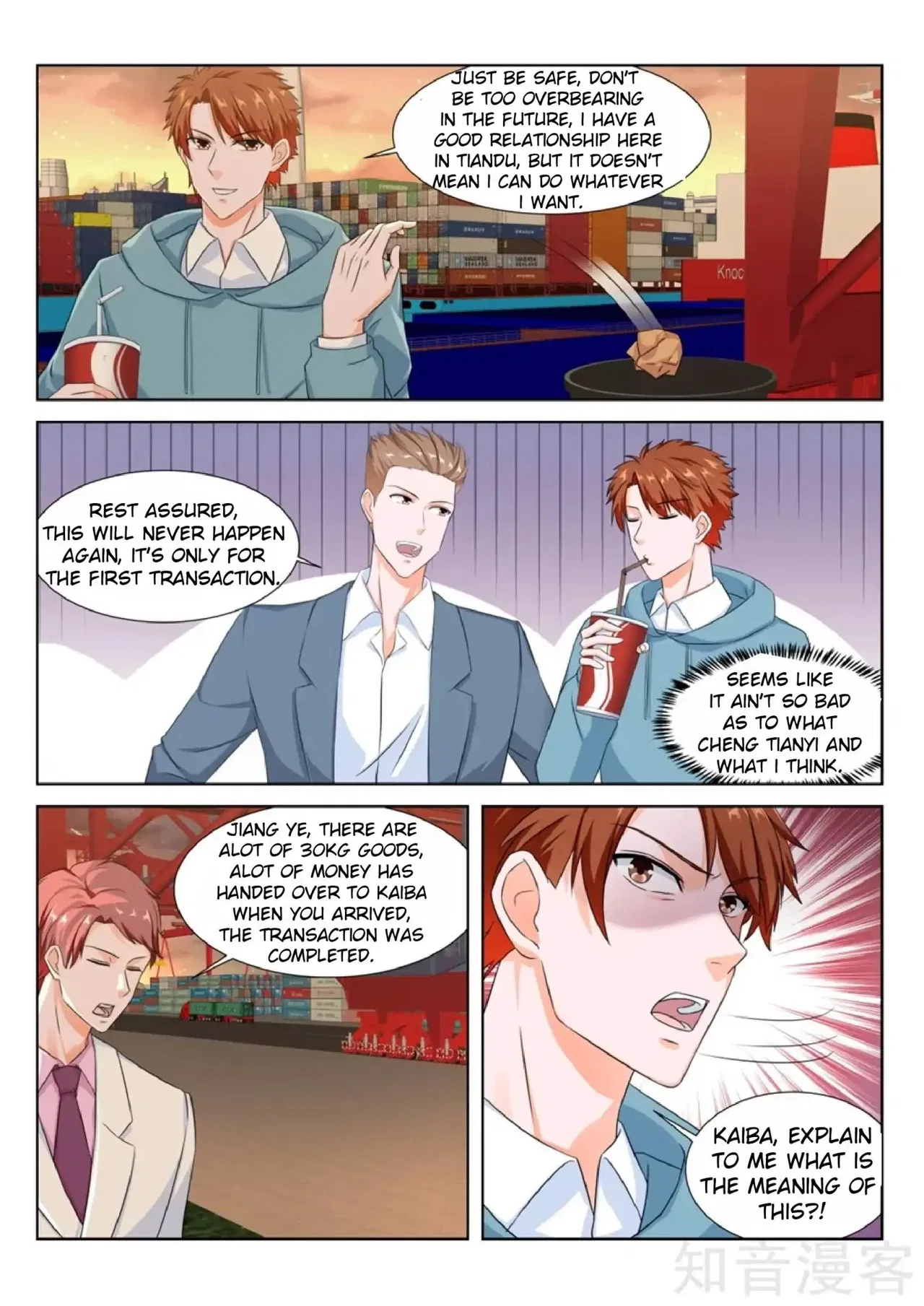 Metropolitan System Chapter 157 – Page 6