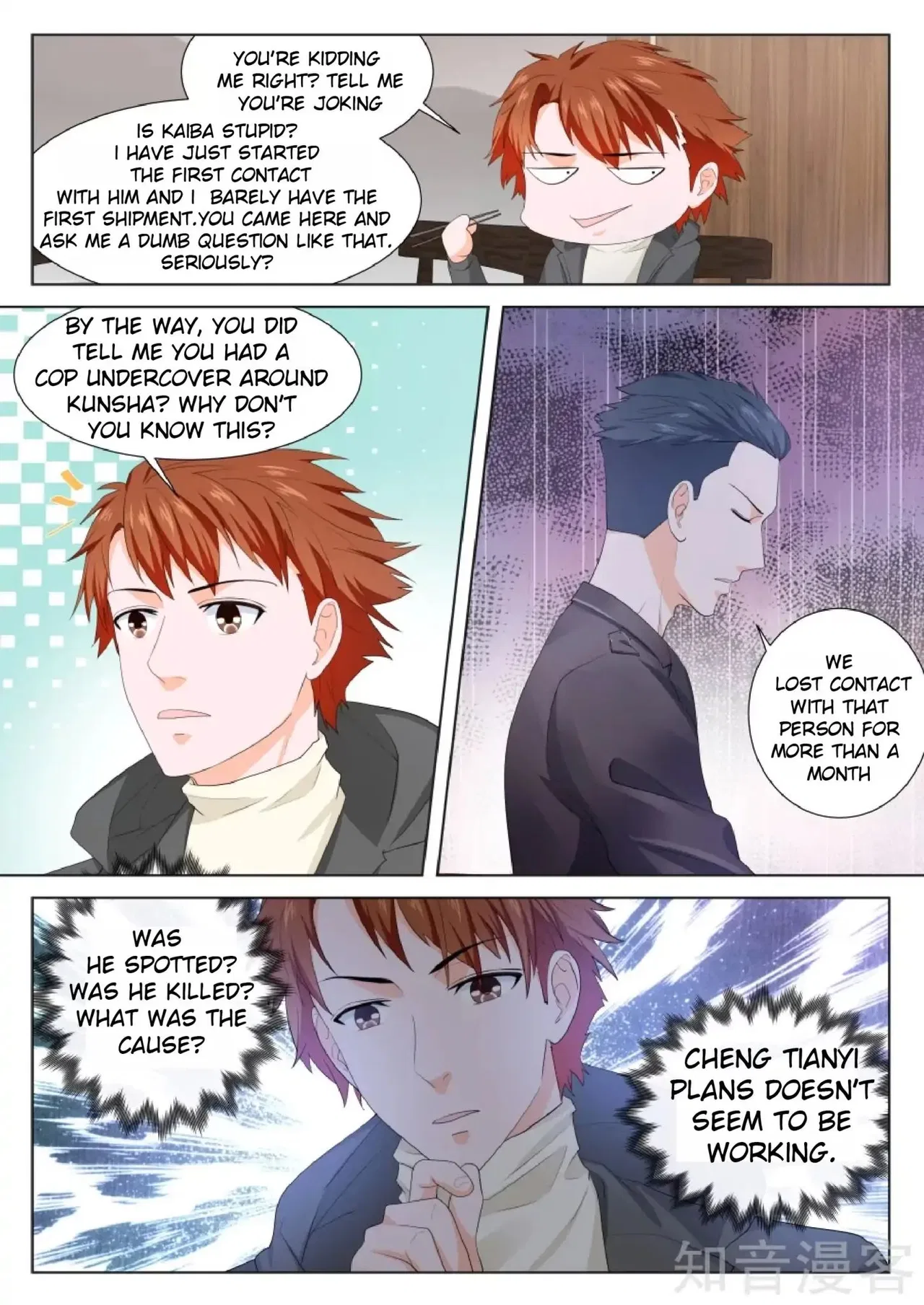 Metropolitan System Chapter 156 – Page 5