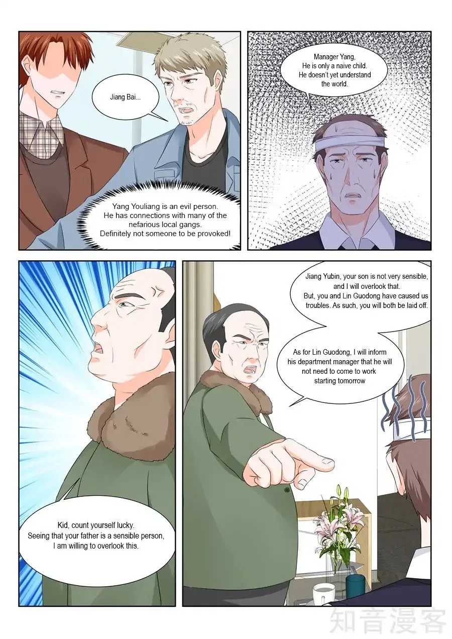 Metropolitan System Chapter 147 – Page 3