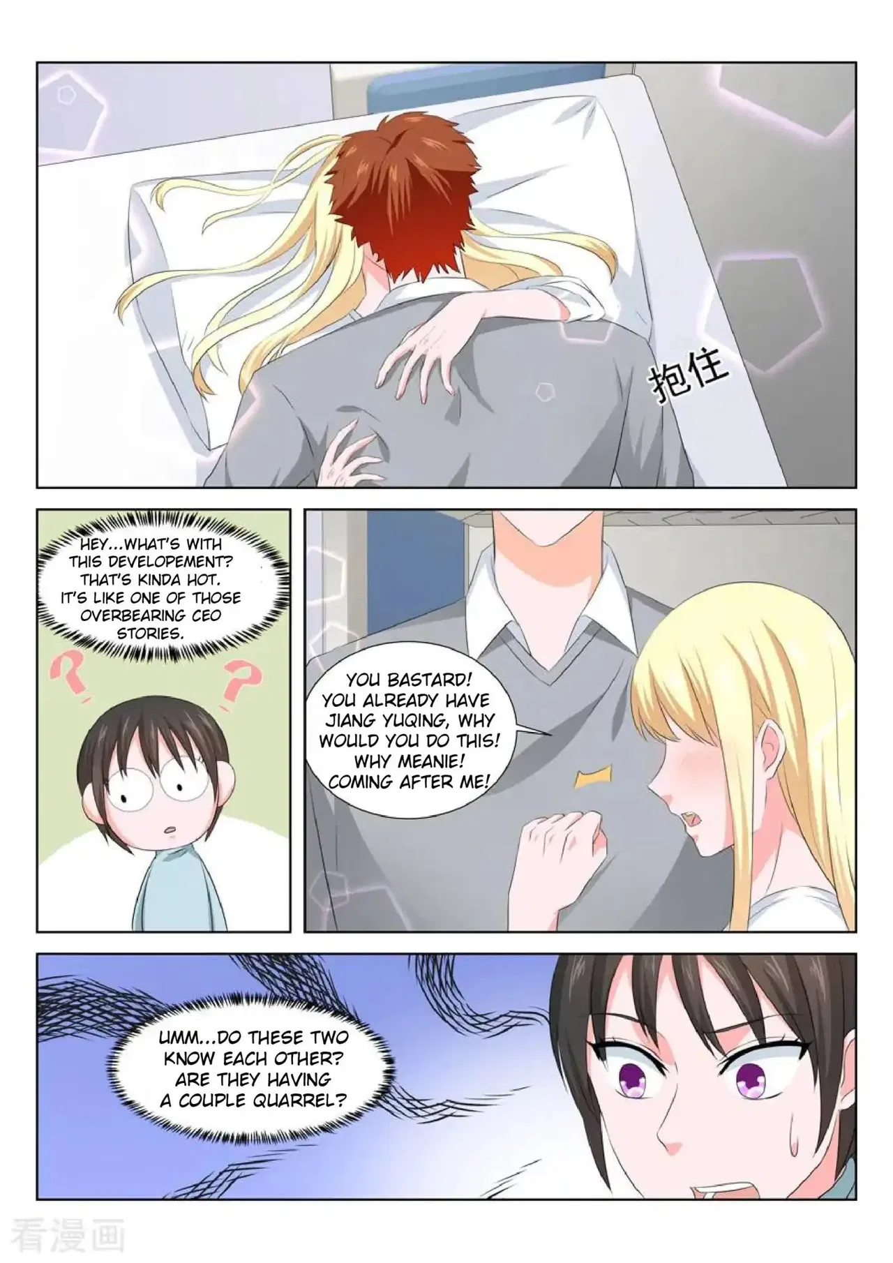 Metropolitan System Chapter 143 – Page 8