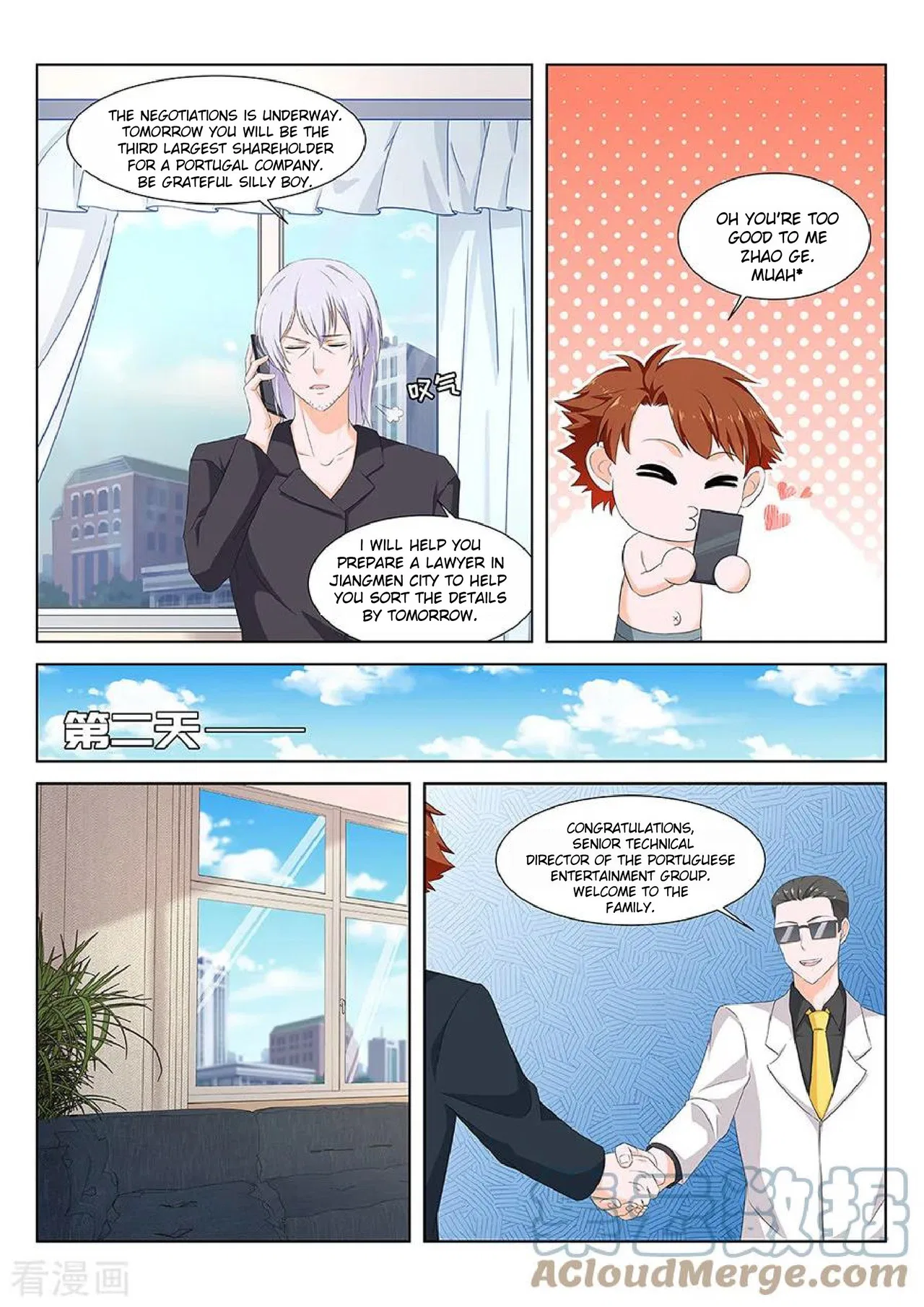 Metropolitan System Chapter 131 – Page 4