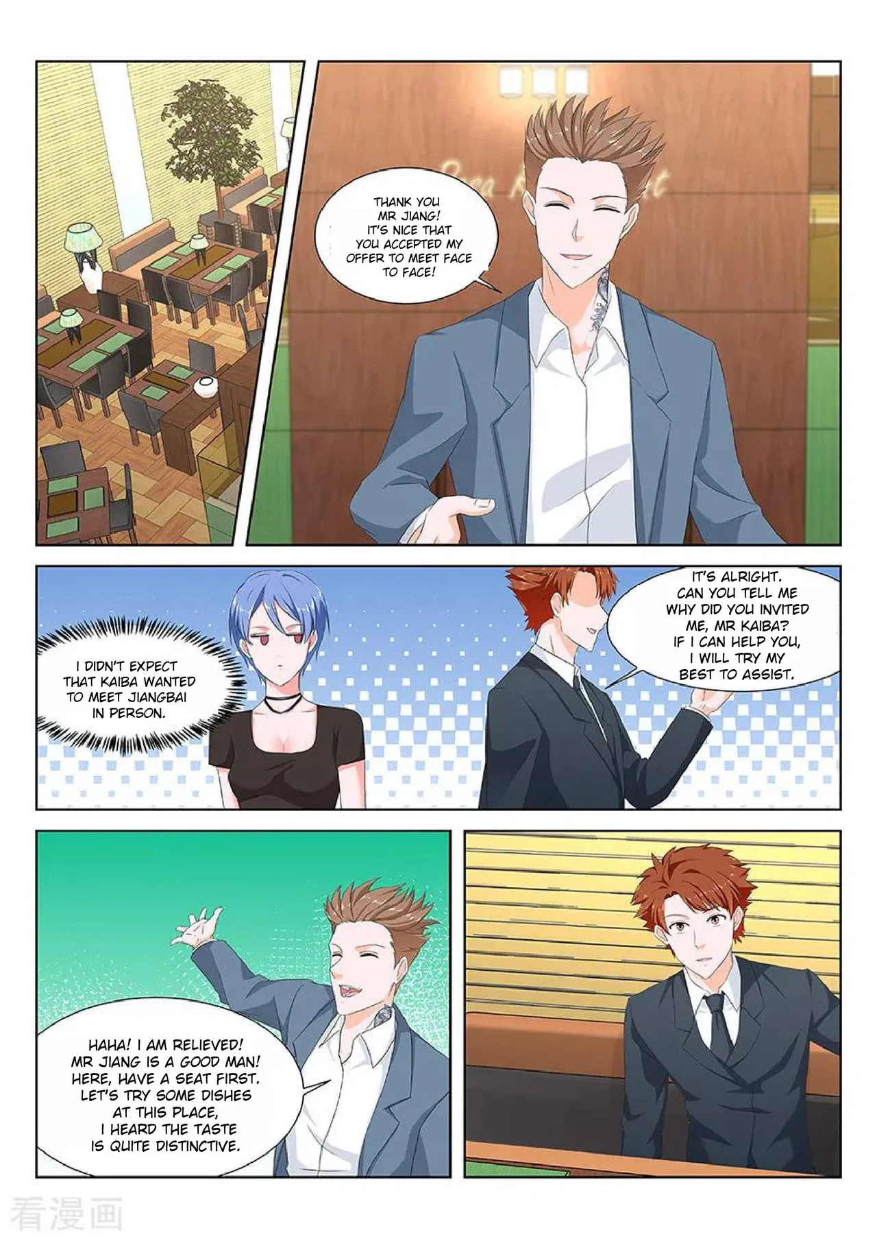 Metropolitan System Chapter 131 – Page 7