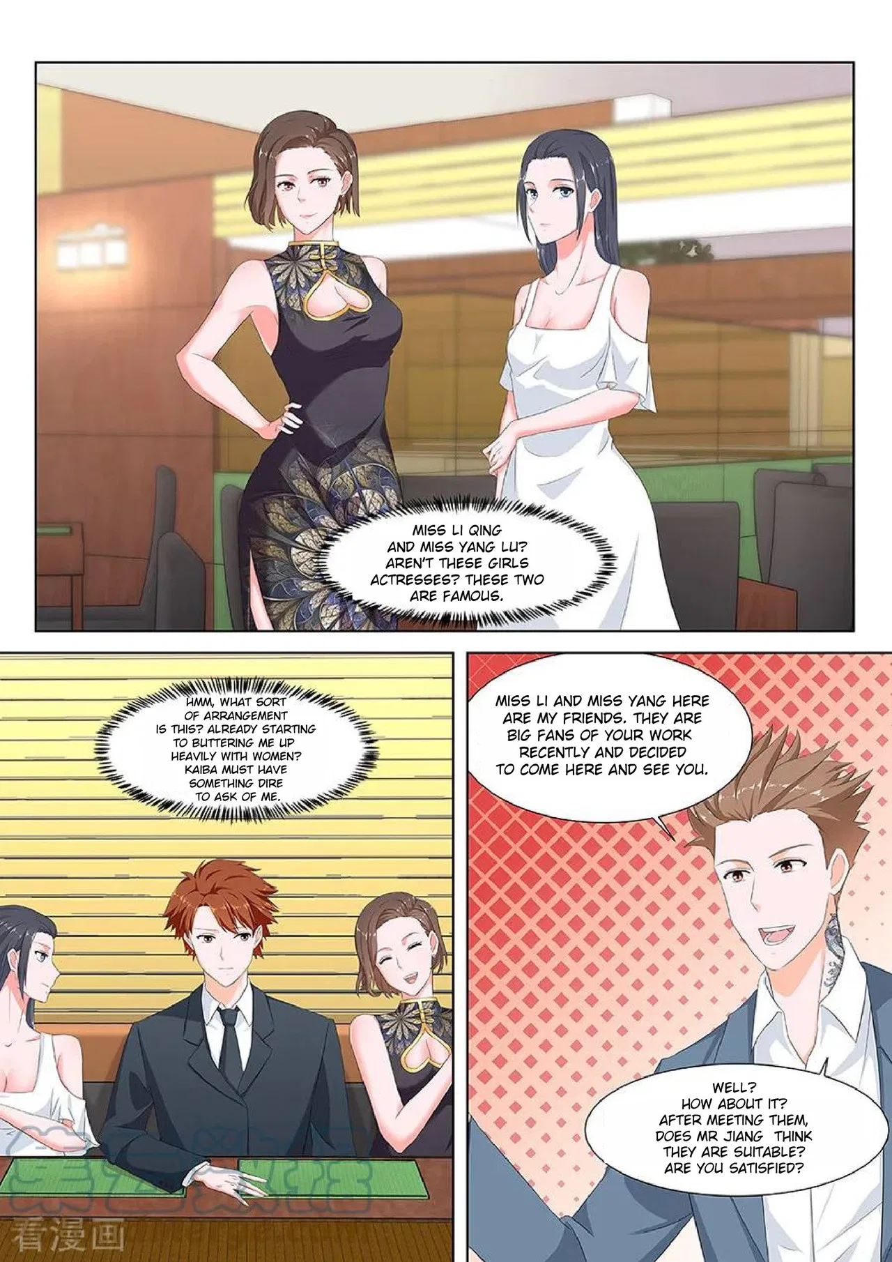Metropolitan System Chapter 131 – Page 8