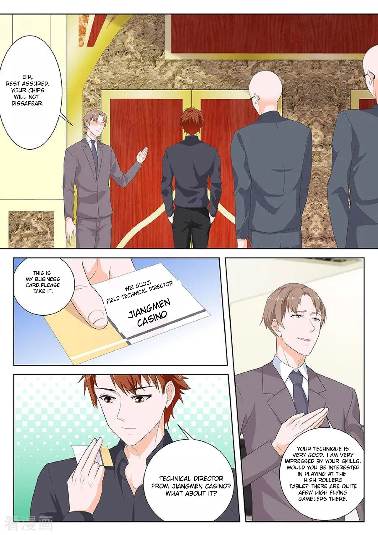 Metropolitan System Chapter 125 – Page 5