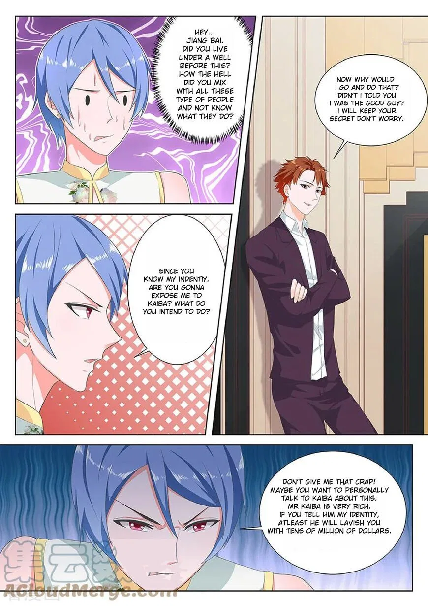 Metropolitan System Chapter 123 – Page 4