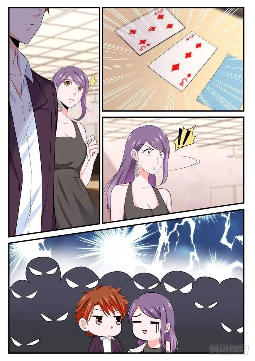 Metropolitan System Chapter 111 – Page 4