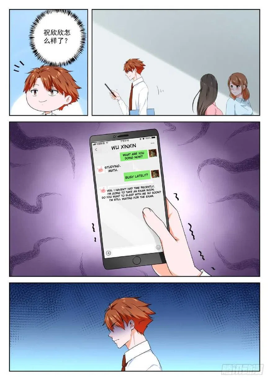 Metropolitan System Chapter 107 – Page 6