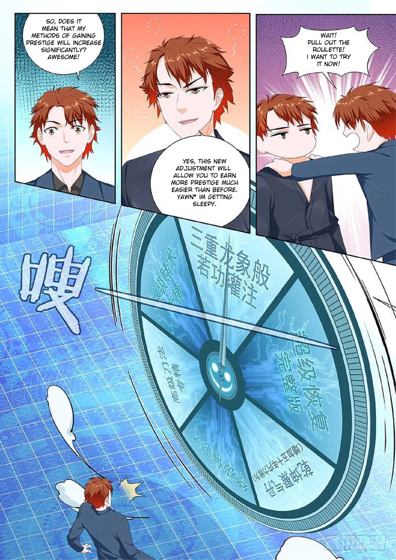 Metropolitan System Chapter 96 – Page 4
