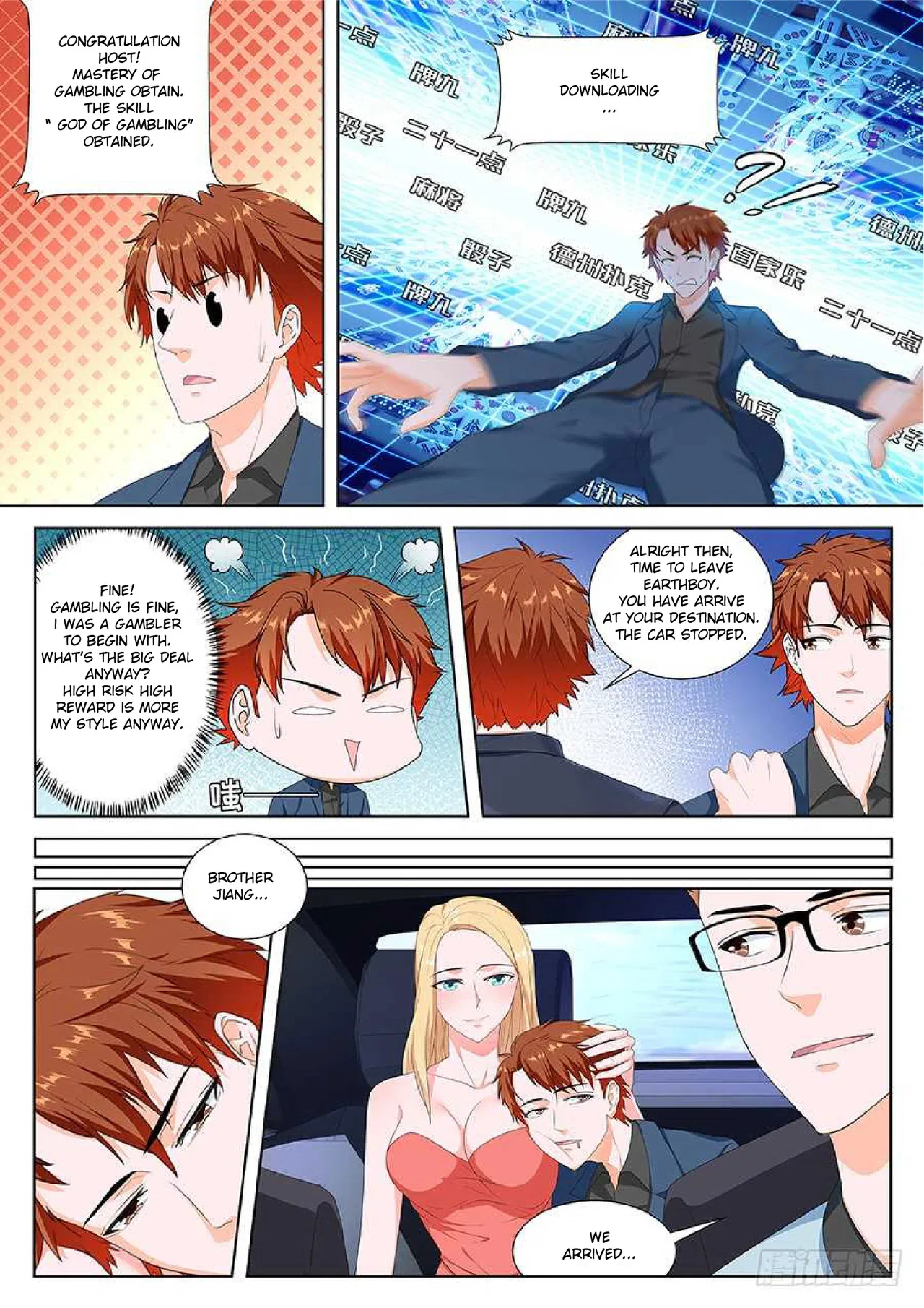 Metropolitan System Chapter 96 – Page 6