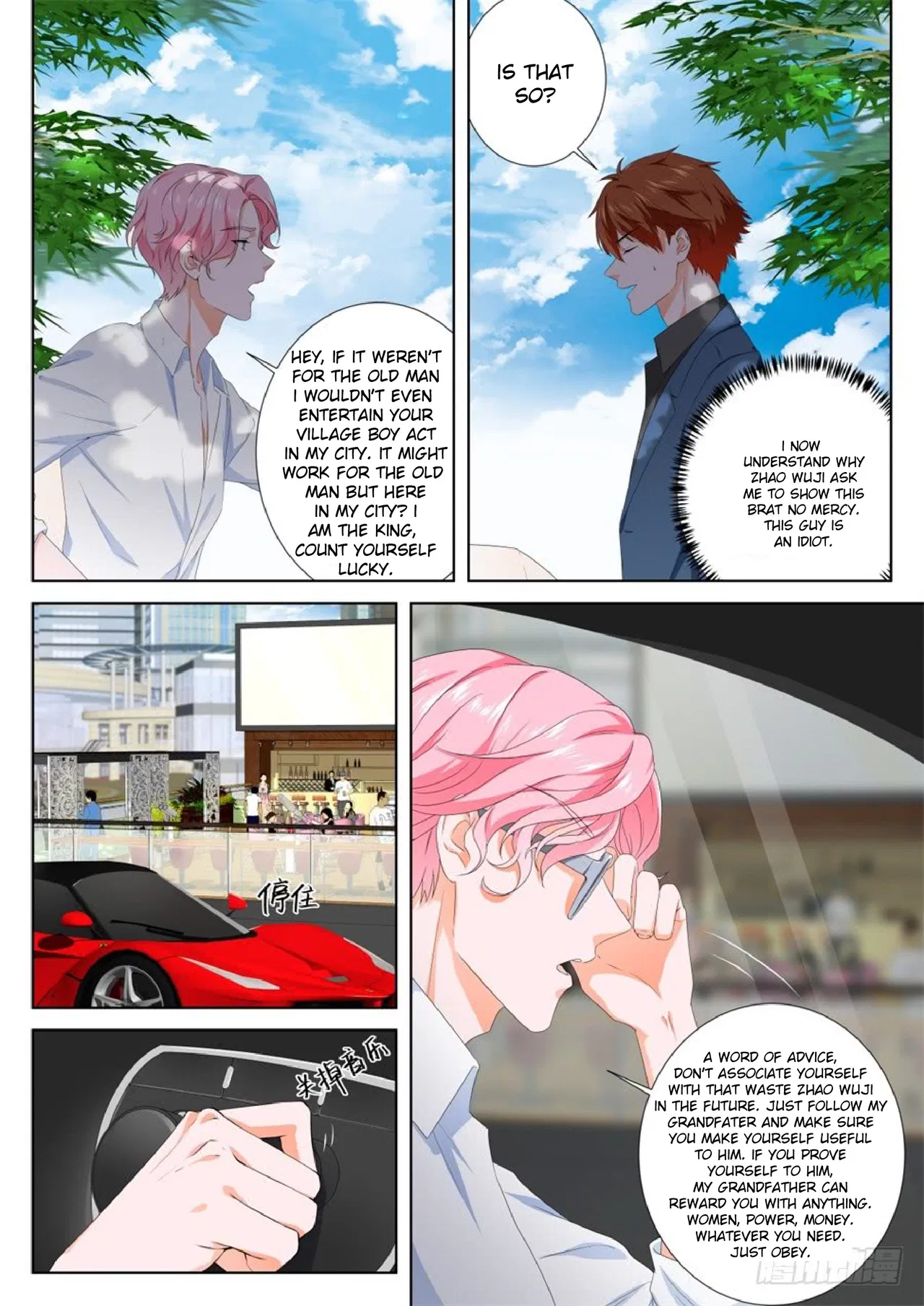Metropolitan System Chapter 91 – Page 3
