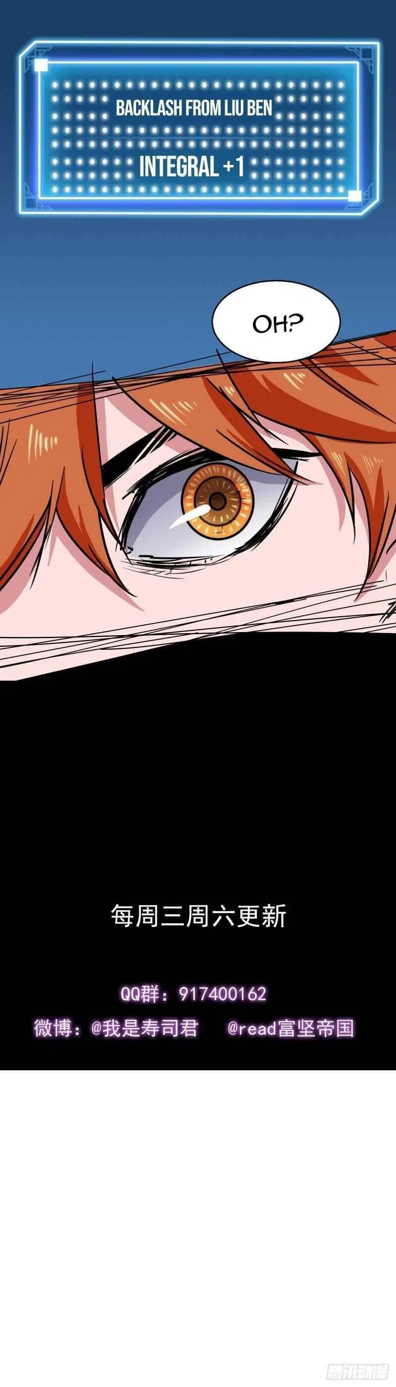 It Feels So Wrong to Bite People Chapter 6 – Page 19