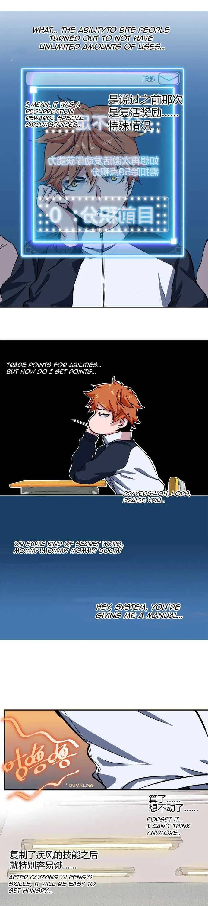 It Feels So Wrong to Bite People Chapter 4 – Page 7