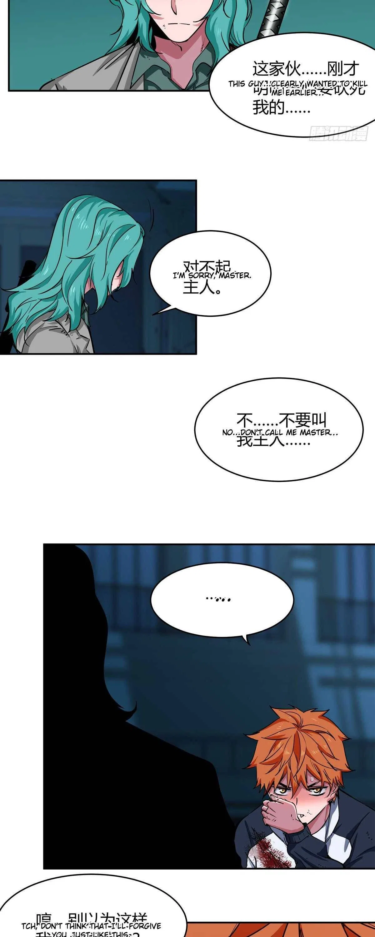It Feels So Wrong to Bite People Chapter 3 – Page 4