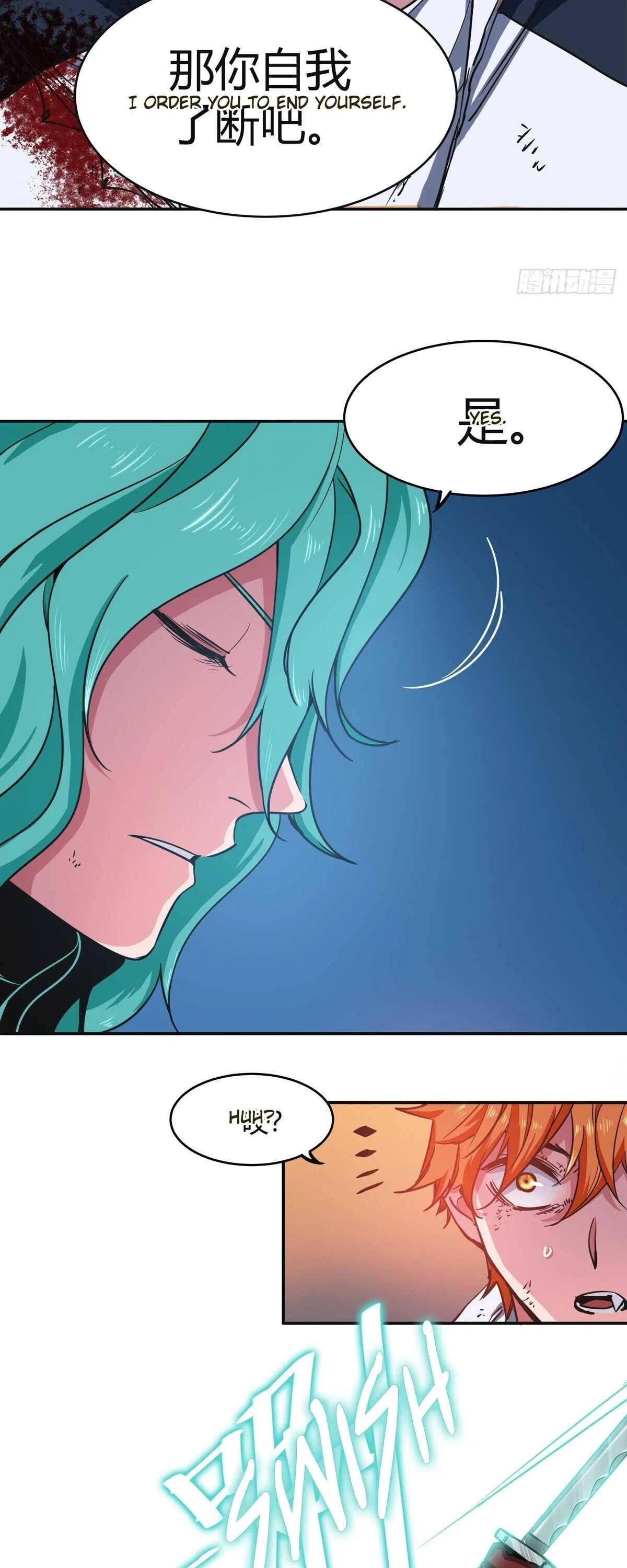 It Feels So Wrong to Bite People Chapter 3 – Page 10