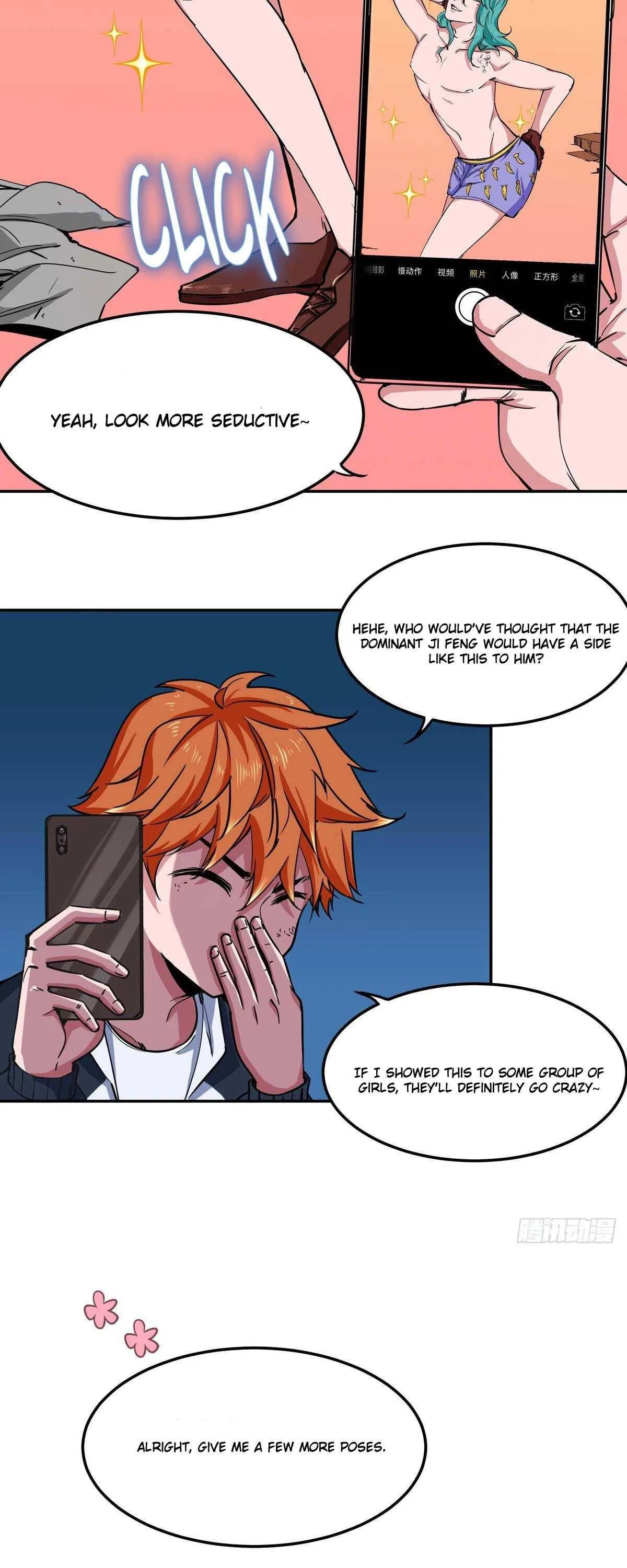 It Feels So Wrong to Bite People Chapter 3 – Page 17
