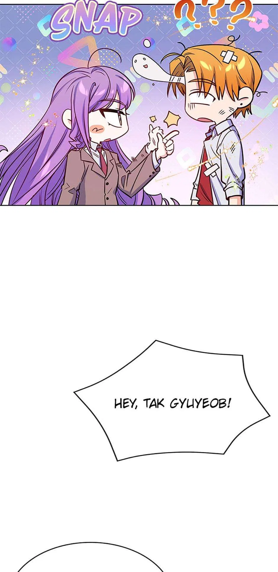 The High School Survival Guide for a Wizard Chapter 10 – Page 34