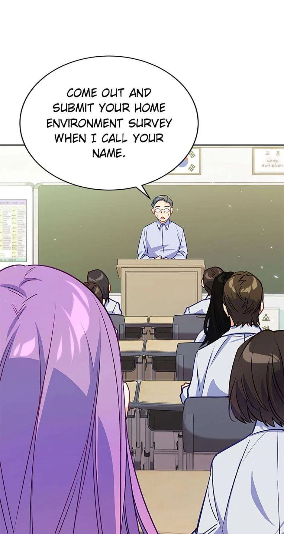 The High School Survival Guide for a Wizard Chapter 4 – Page 39