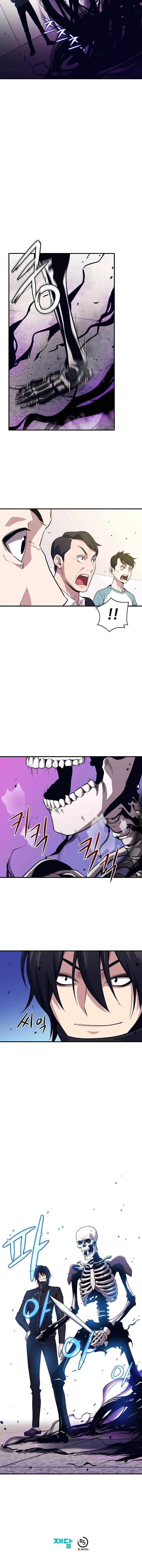 Seoul Station’s Necromancer Chapter 5 – Page 7
