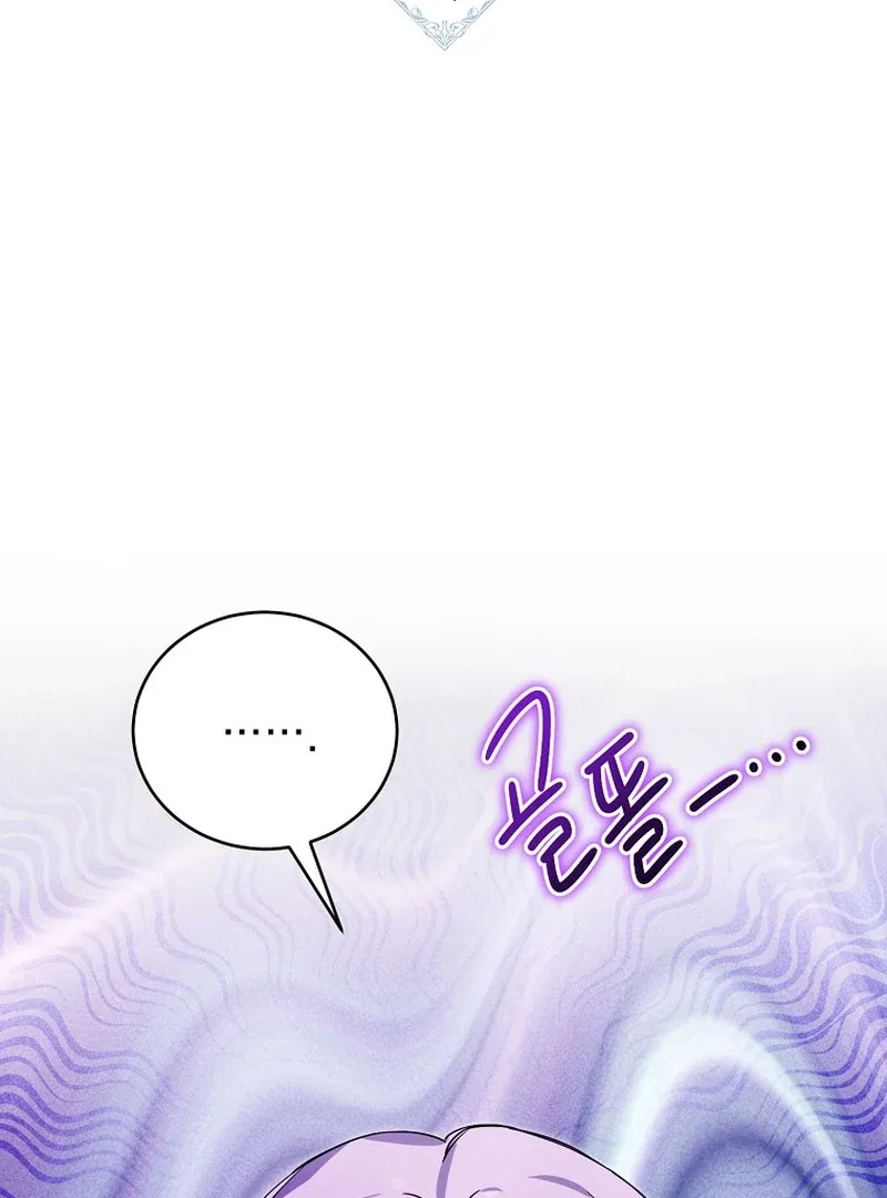 For the Young Villain’s Happy Ending Chapter 5 – Page 3