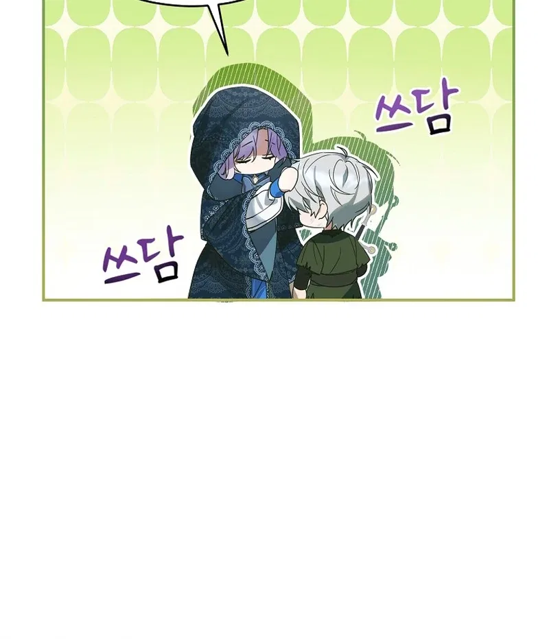 For the Young Villain’s Happy Ending Chapter 5 – Page 97