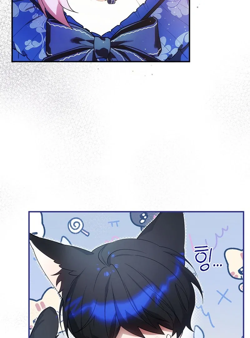 For the Young Villain’s Happy Ending Chapter 4 – Page 12