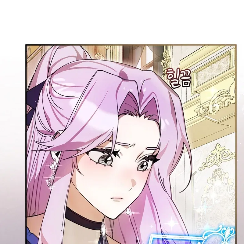 For the Young Villain’s Happy Ending Chapter 4 – Page 24