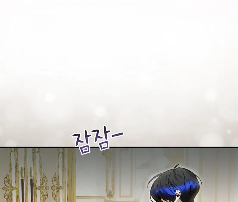 For the Young Villain’s Happy Ending Chapter 4 – Page 43