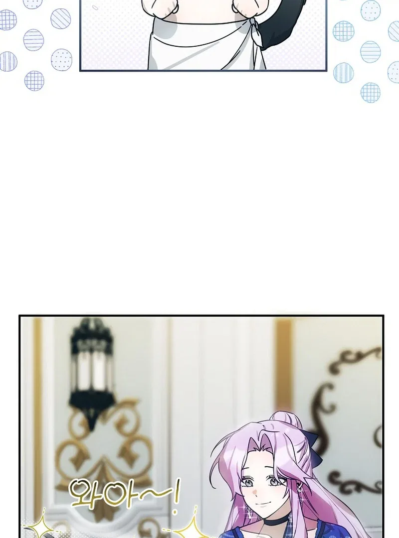 For the Young Villain’s Happy Ending Chapter 4 – Page 79