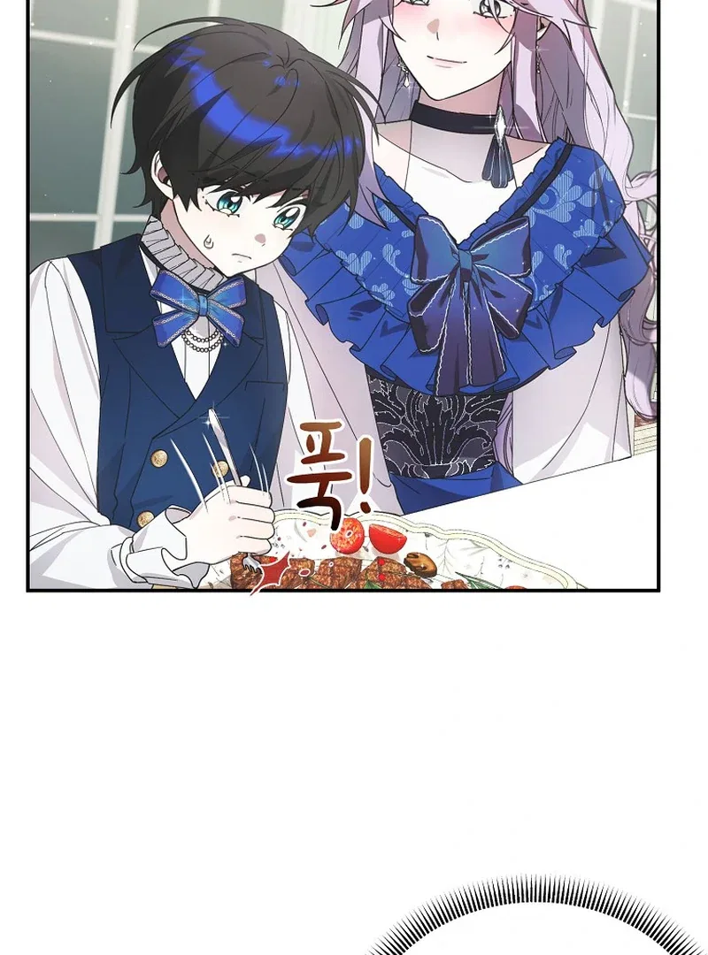 For the Young Villain’s Happy Ending Chapter 4 – Page 120